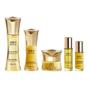 花蜜抗皱紧致套装大牌护肤品套装正品补水保湿淡化细纹化妆品礼盒