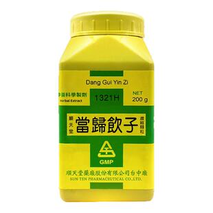 中国台湾顺天堂当归饮子颗粒养血润燥祛风止痒调经补血润肠通便