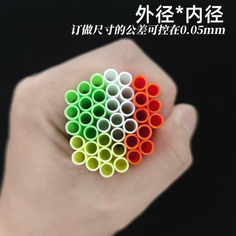 订制塑料管PE管塑料套管圆管管塑胶管空心管硬支撑吸管子管HDPE