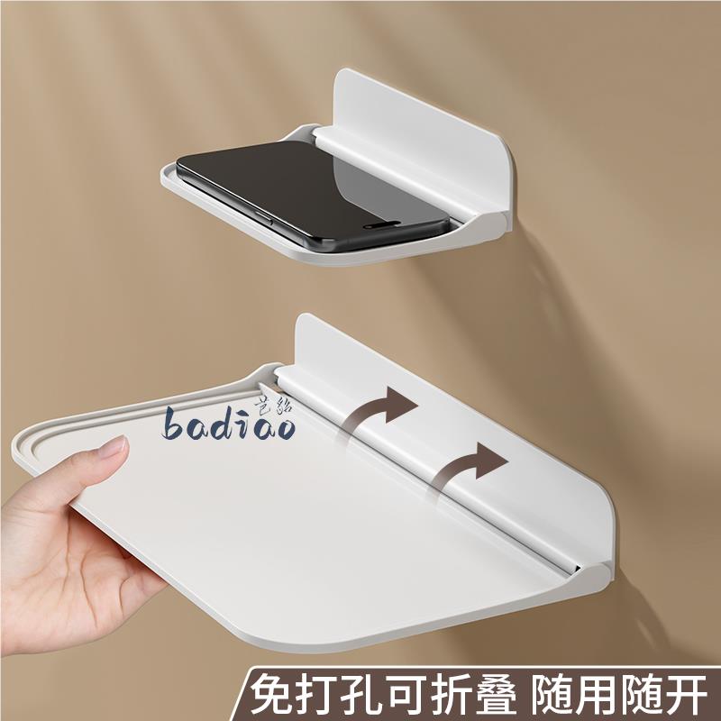 可折叠置物架免打孔卫生间厕所床头壁挂墙面一字架物品手机收纳架