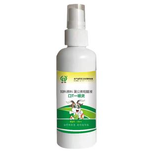 牛羊口蹄一喷灵剂羊烂嘴猪腐蹄溃烂专用口疮蹄疫消兽用促愈添加剂