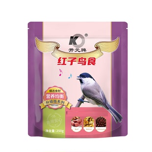 开元鸟食红子鸟食饲料绣眼相思大山雀贝子鸟面食鸟食包邮近期生产