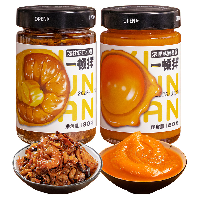 一顿拌XO虾仁酱咸蛋黄酱拌饭酱