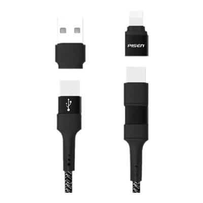 数据线品胜四合一多功能