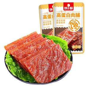 【官补到手1.5】馋小赖高蛋白肉脯8小包