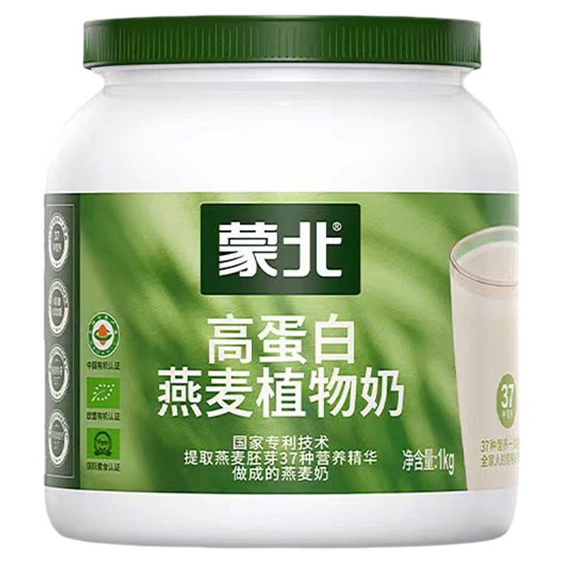 蒙北有机高蛋白燕麦植物奶冲饮粉