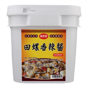 蕊奇香香辣田螺酱料4kg海螺钉螺调味料螺丝秘汁炒料商用饭店