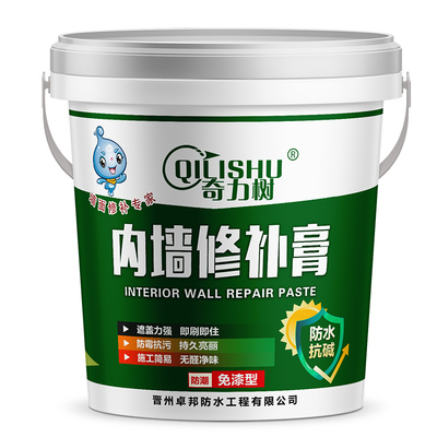防水补墙膏墙面修补白色腻子膏墙体防霉防反碱修复家用防潮内墙