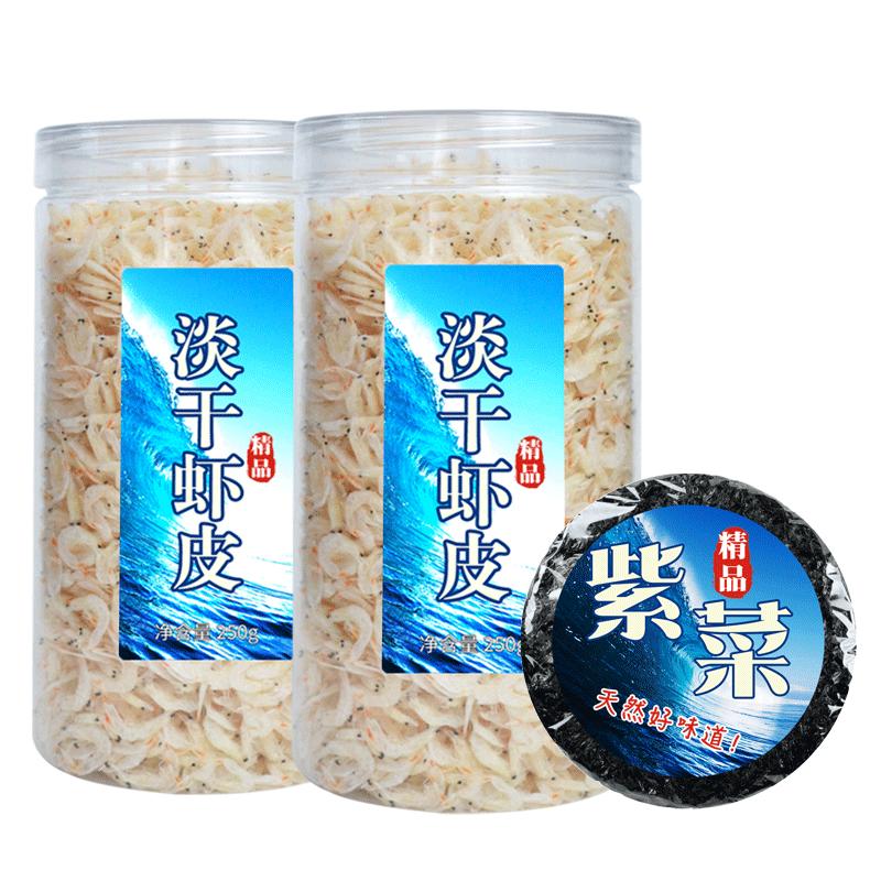 鲜煌淡干虾皮非特级补钙无添加盐虾米宝宝海米虾仁500g虾干紫菜