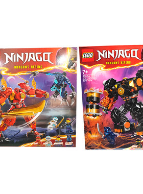 LEGO乐高积木幻影忍者机甲礼物