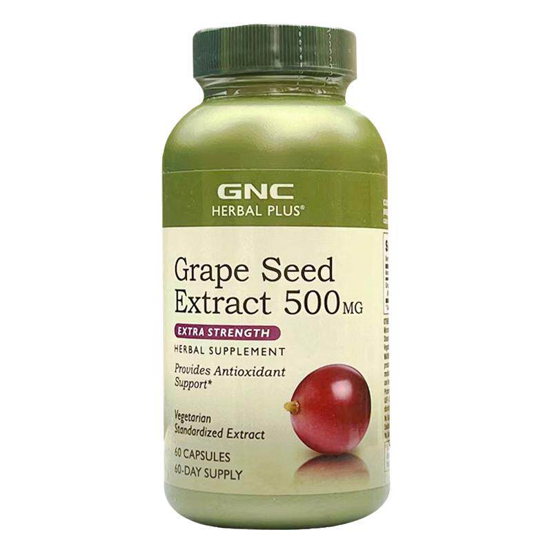 GNC高含量葡萄多酚原花青素500mg