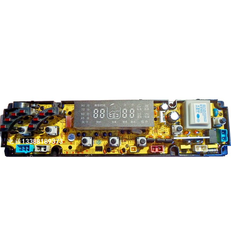 适用长虹红太阳XQB82-622 XQB82-632 XQB86-636洗衣机电脑主板