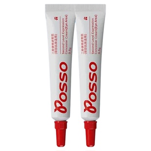 POSSO/蒲色遮瑕霜遮黑眼圈泪沟斑点法令纹痘印红血丝痘痘遮瑕膏