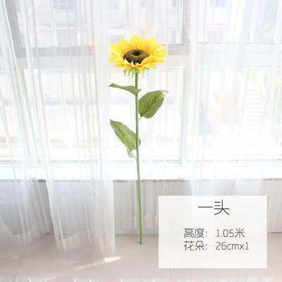 落地假花装饰品插花艺摆件向日葵仿真花束摆设干花瓶家居客厅大号