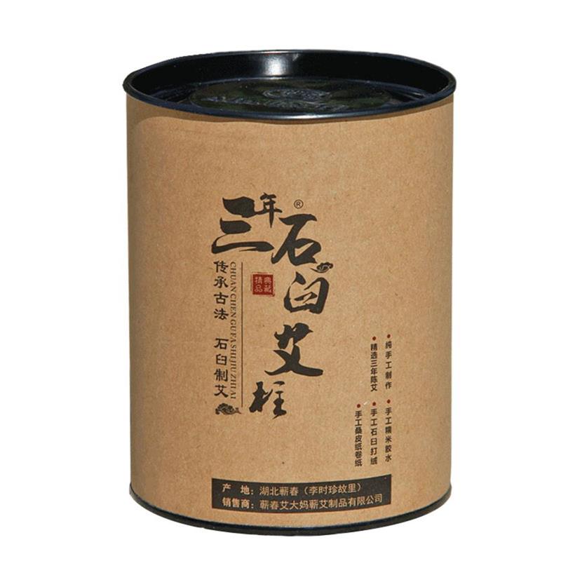 石臼艾条艾柱艾叶条家用熏艾草条手工蕲艾条蕲春纯艾灸条正品艾熏