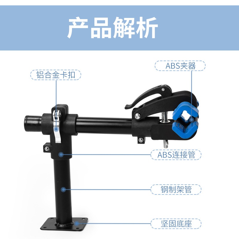 自行车维修台山地车墙壁修理架公路桌面单车配件停放架维修架