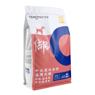 通用狗粮中大型成犬萨摩边牧二哈