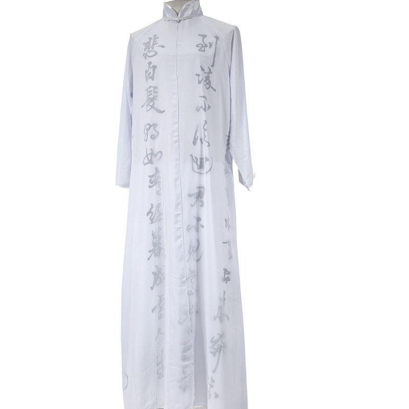 湘江恋歌水墨舞蹈服装中国风0427