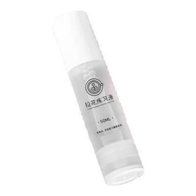 咖啡牛奶打奶泡拉花液