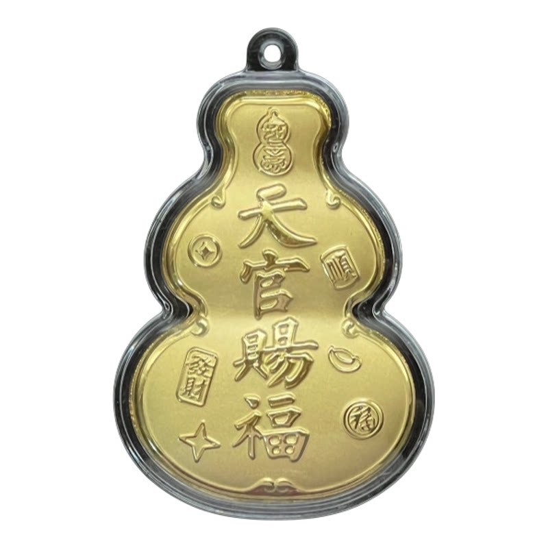 2026年新款天官赐福葫芦钥匙扣