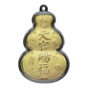 2026年新款天官赐福葫芦钥匙扣金色挂件包包挂饰包挂手机链优质感