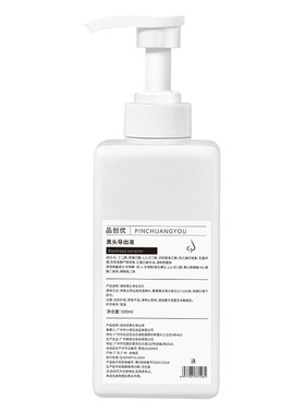 黑头导出液清洁粉刺收缩毛孔