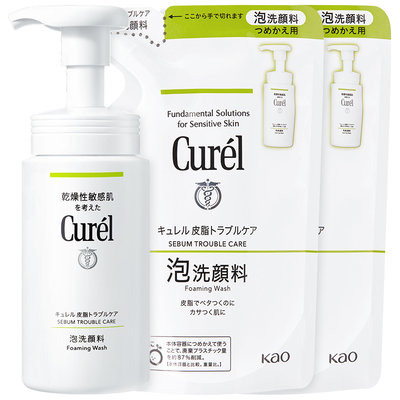 curel珂润控油洁面囤货装