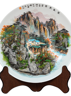 乔迁新居英石碟景桌面摆件简约