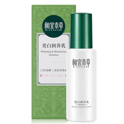 【植萃配方】美白淡斑水乳套装