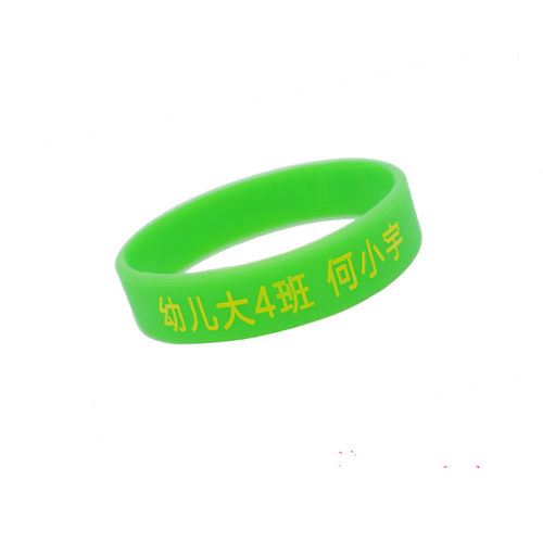 智障老人儿童防走失手环防走丢刻字牌防水迷路信息卡硅胶手带新品