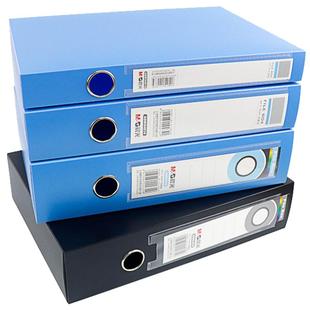 50个装晨光A4档案盒文件资料盒大容量加厚塑料办公用品干部人事文件盒文书会计凭证发票盒子科技文件夹收纳盒