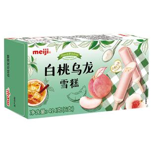 Meiji 明治雪糕日式冰淇淋彩盒装15种口味芝芝葡萄白桃乌龙冰激凌