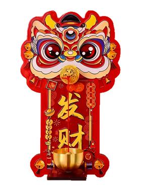 瑞兽醒狮磁吸入户门铃铛多巴胺乔迁入宅进门中国风门铃挂装饰门贴