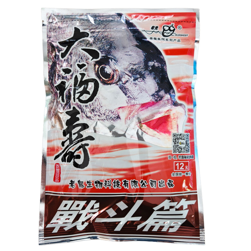 老鬼大福寿罗非颗粒窝料