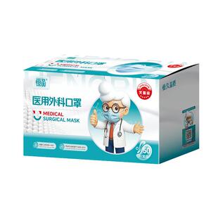 恒品医用外科口罩一次性医疗三层灭菌成人独立包装正品官方旗舰店