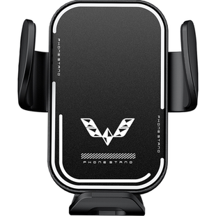 适用2026新款五菱星光560专用汽车手机车载支架560导航用品手机架