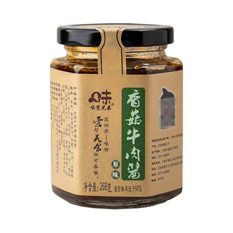 香菇牛肉酱儿童不辣拌饭拌面酱