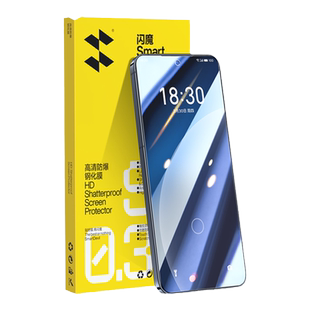 闪魔适用魅族21钢化膜魅族22手机钢化膜20pro高清21pro的防指纹note16pro保护20classic贴膜17超声波秒解无界