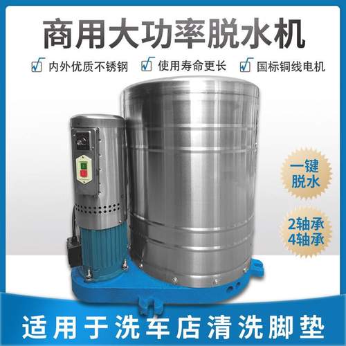 工业脱水机小型食品纺织蔬菜衣物烘干用平板吊袋离心甩干机全自动