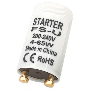 日光灯管启辉器照明灯启动器老式日光灯配件起跳泡器220V4-65w80w