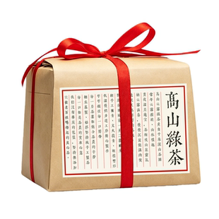 500g绿茶松阳香茶云雾绿茶炒青工艺新茶春茶云雾绿茶批发批发价