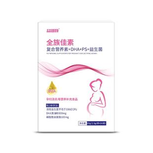 藻油dha孕妇专用孕期哺乳期营养包复合维生素胆碱非官方旗舰店