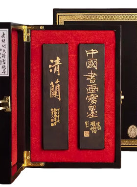 老胡开文古法大块徽墨墨条套装
