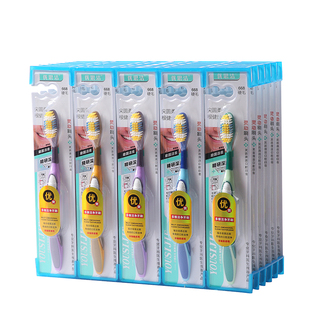 硬毛牙刷中硬毛去烟渍牙渍牙黄清洁美白牙刷超硬毛竹炭成人牙刷