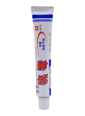 3支18狼和狼毒乳膏正品厂家直销
