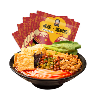 柳江人家螺蛳粉麻辣味330g*5包广西柳州特产螺狮粉正宗速食螺狮粉