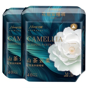 花期【医护级】山茶花安睡裤超薄透气加长防漏日夜用裤型卫生巾
