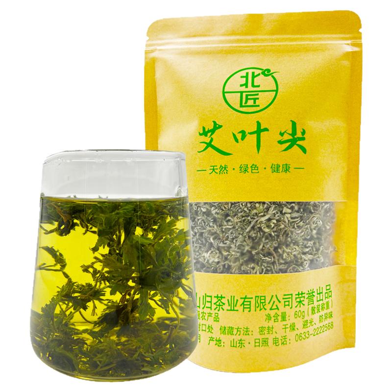 買1送1共120g 北匠艾葉尖 野生新鮮干艾草茶女性濕氣九尖香艾葉茶