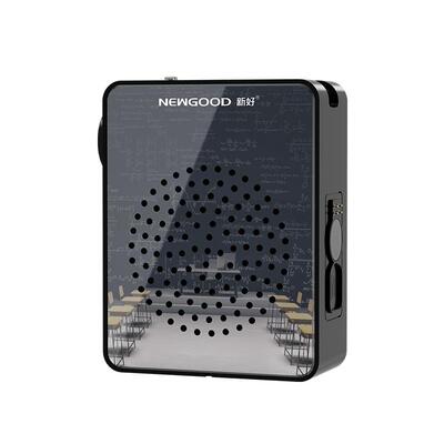 新好小蜜蜂扩音器教师专用