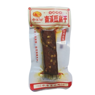 孝善坊南溪豆腐干四川宜宾特产中华名小吃传统五香卤麻辣泡椒豆干